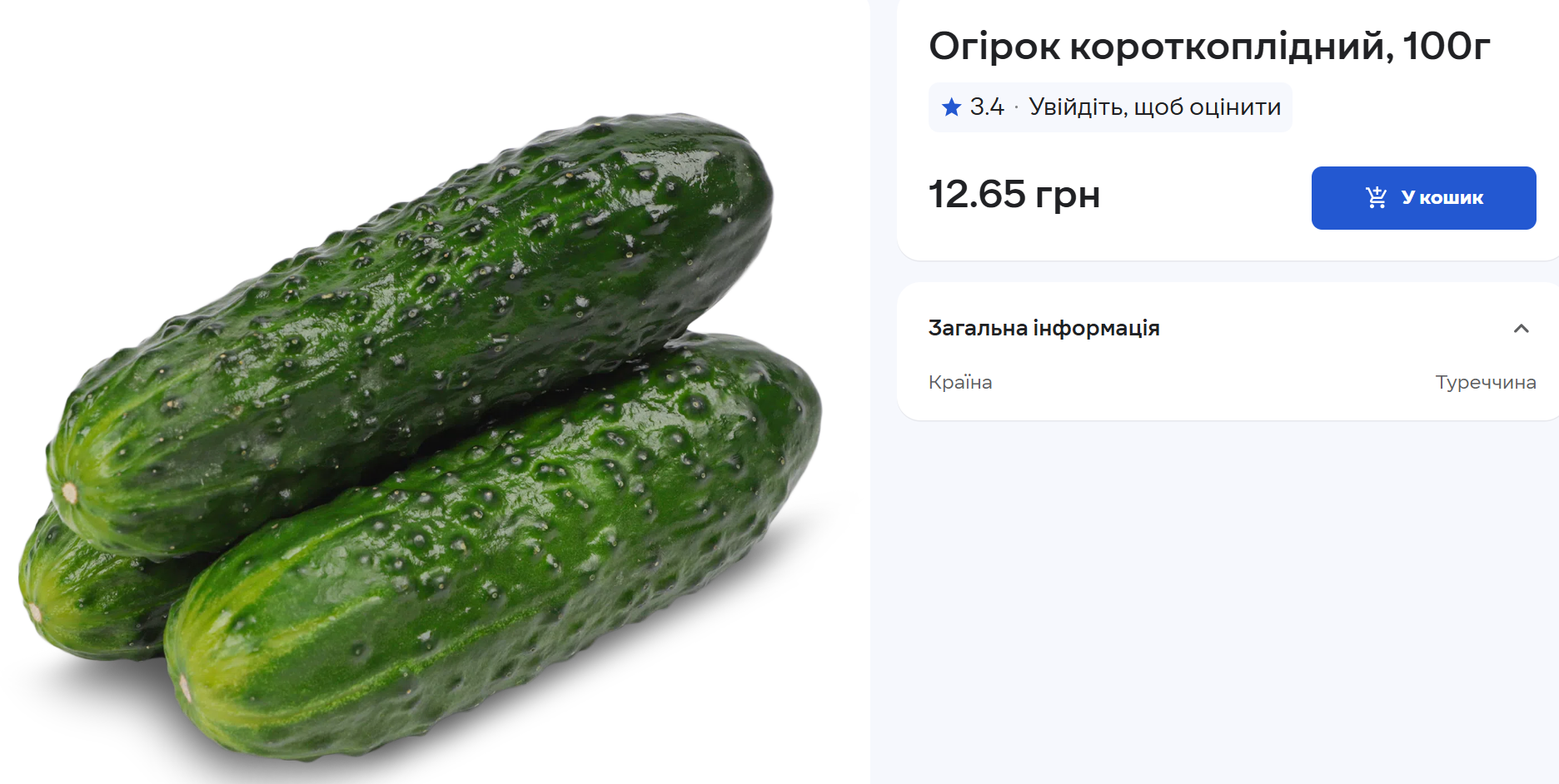 Що буде з цінами на овочі в Україні: прогноз на квітень 2025